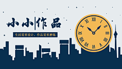 Leeli呀lee采集到UI/UE交互作品