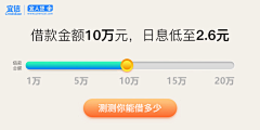 merryme11采集到趣头条