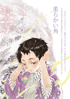 花开自在ヽ采集到插画#治愈系#