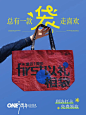 璟礼相送 1周年丨定制文创免费领
