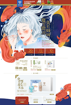 maomao-123采集到手绘海报