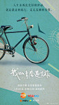 我的青春遇见你