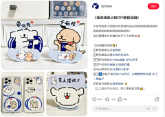 w1031987334w采集到联名合作