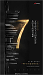 黄渤 首部导演作品《一出好戏》讲的是房地产 优点 2018-1-18 滨江品牌战略 滨江天樾提报 127页 就在今天 18.7.31 999元天下策
O网页链接 ​​​​