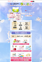 首页-心相印旗舰店-天猫Tmall