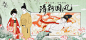 #banner##游戏#
- 来自花瓣 @emgosd 的 Banner - 游戏 画板
