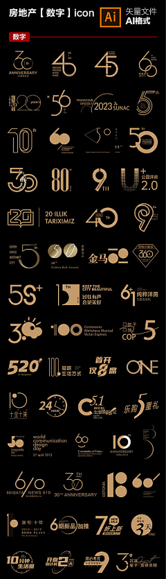 美轮美奂丶采集到数字排版