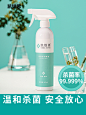 凯锐思 宠物消毒液除臭剂喷雾消毒水杀菌生物酶狗狗猫咪专用室内-tmall.com天猫