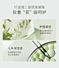 HELIUS/赫丽尔斯赫丽尔斯稳肌倍护冻干面膜绿绷带冻干面膜-tmall.com天猫