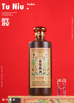 Silence王采集到白酒摄影红色底