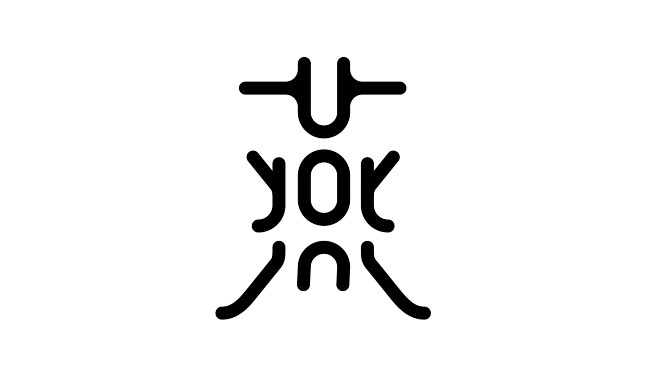 这些年中文字体设计平面品牌OKBRAND - 原创作品 - -23