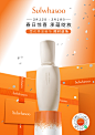 @雪花秀Sulwhasoo 的个人主页 - 微博
