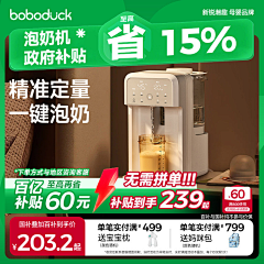 A゜好大一只北béi采集到工作产品参考采集