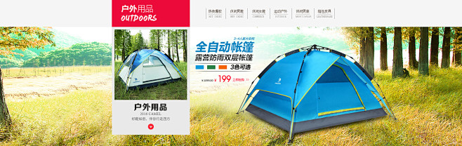 首页-骆驼服饰旗舰店-天猫Tmall.c...