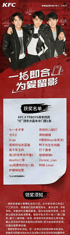 格子苏苏苏采集到详情页
