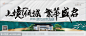 售楼部开盘主画面