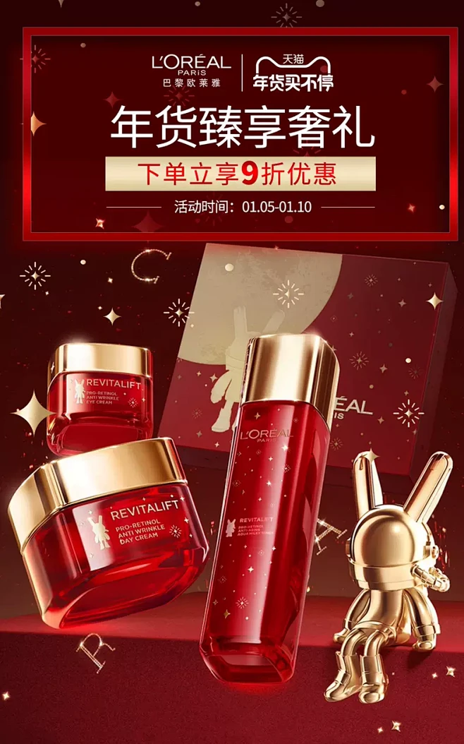slogan形式参考