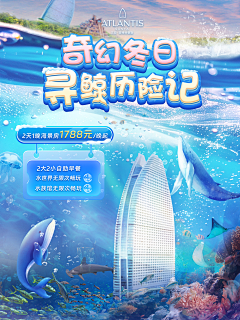 Duzy💛采集到直播间(夏季)