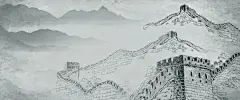 简约水墨风长城