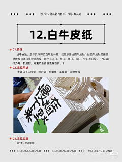 XXX丨17丨采集到VI系列-常识
