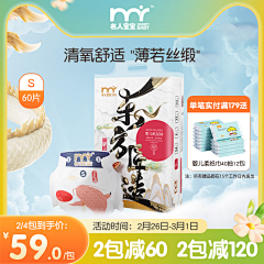不吃香菜啊333采集到主图 参考/素材