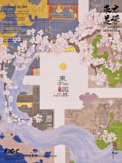 叽叽叽叽柯基叽叽叽叽采集到新中式素材