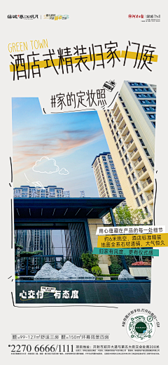 不会写文案的黄文案采集到交付