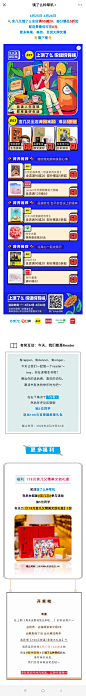 饿了么 公众号