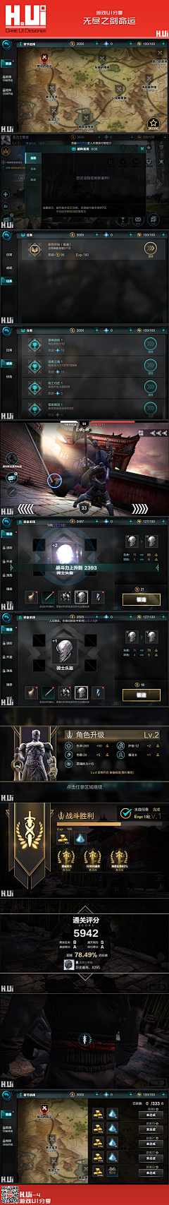 大C进阶采集到游戏UI—动作类