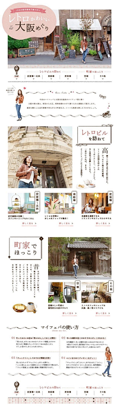 米狐伊采集到排版參考
