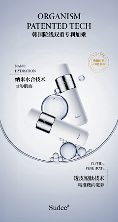 sgfsgf采集到美妆背景