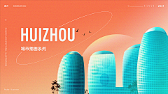 ArchieLin采集到C-插画