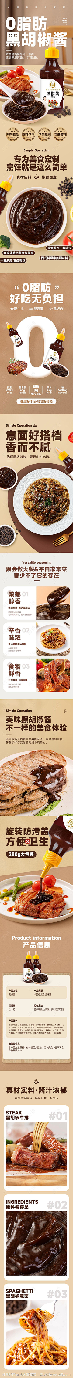 大白宝贝采集到首页
