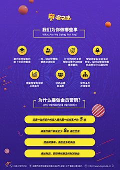 小闵从不靠脸吃饭采集到平面/作品