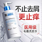 洗发水_淘宝搜索