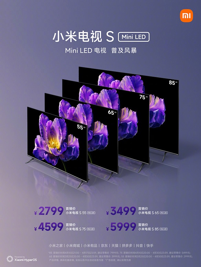 @小米电视 的个人主页 - 微博