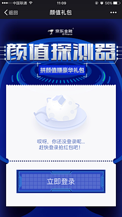 晚美采集到邮件模板