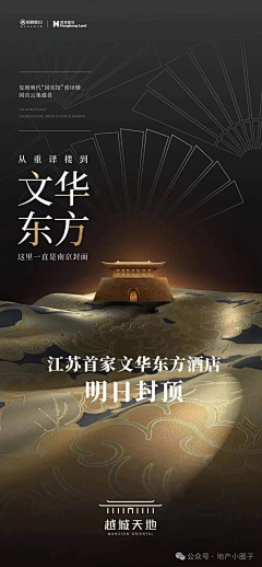 99号技师采集到中国风设计