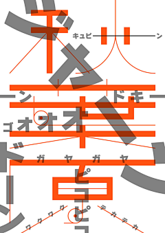 语化成の蝶采集到图形chuang yi