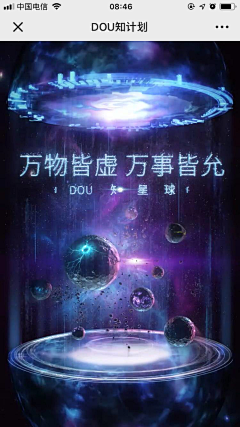 沙县还是兰州采集到创意排版