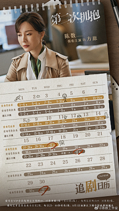 明天就暴富的小懿采集到影视画报