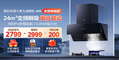 iiiiiiioo采集到banner海报