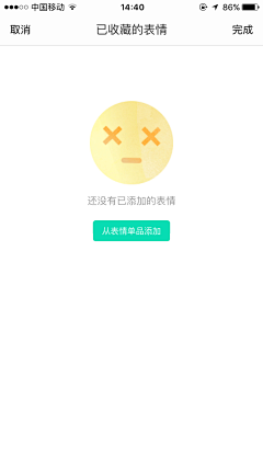 TIANCAI小呵呵采集到UI-空态 · 缺省页 · 404