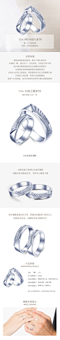 【现货】 I Do Promise七夕 18K金钻石对戒情侣结婚官方正品ido-tmall.com天猫