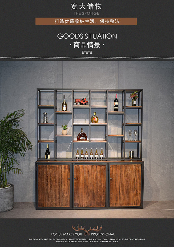 工业风小酒柜格子方格复古酒吧餐厅红酒酒架落地铁艺置物架饭店-淘宝网