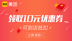 蜡笔小心眼子~采集到红包