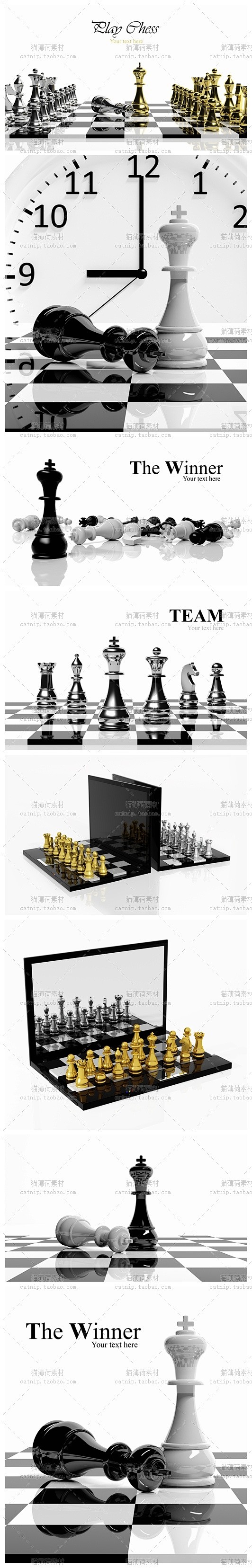 [gq93]25张国际象棋黑白格子比赛网...