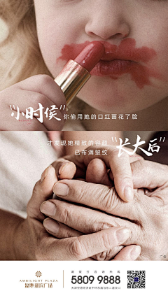 相忘於江湖201314采集到励志海报