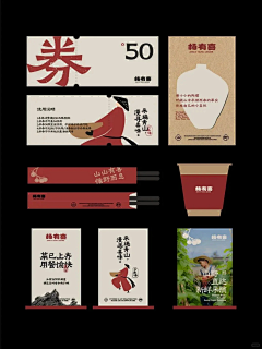 木希西采集到AAA|新中式|