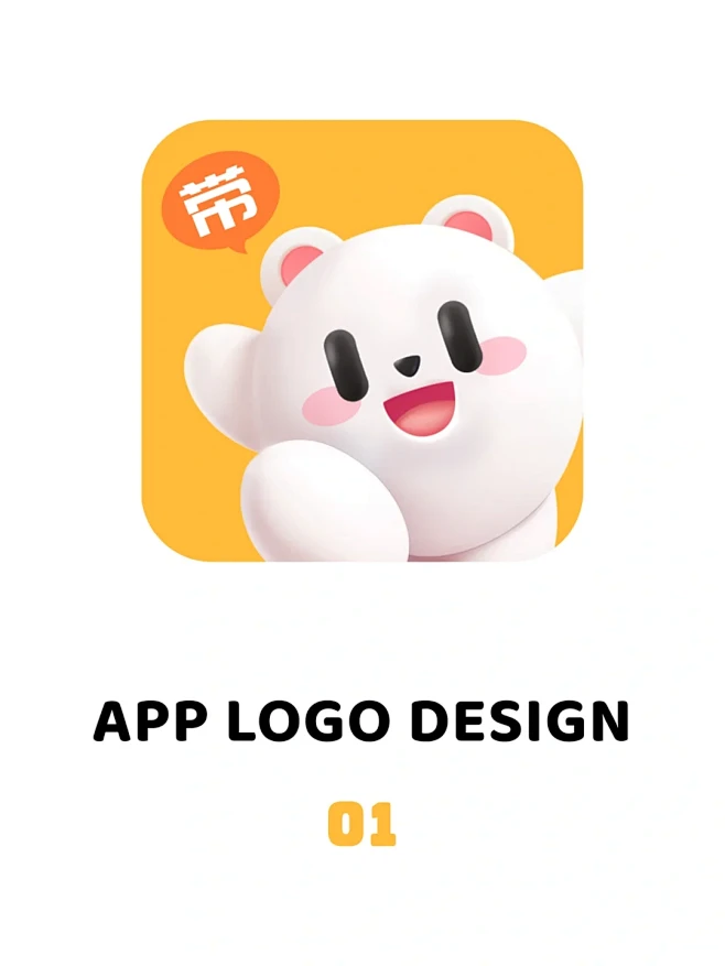 App logo design 启动图标设计 - 小红书-花瓣网